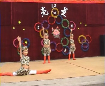 才藝展示- 河北省新樂市亮星小學(xué)