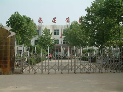 學(xué)校環(huán)境- 河北省新樂市亮星小學(xué)