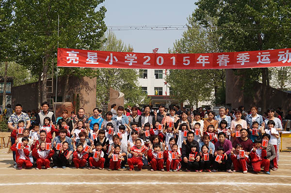 2015年春季運動會