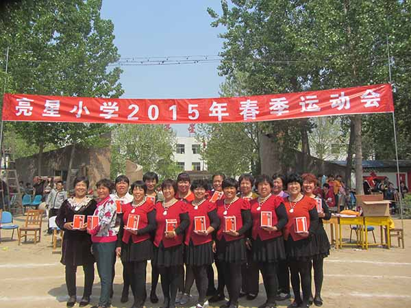 2015年春季運(yùn)動(dòng)會(huì)- 河北省新樂市亮星小學(xué)